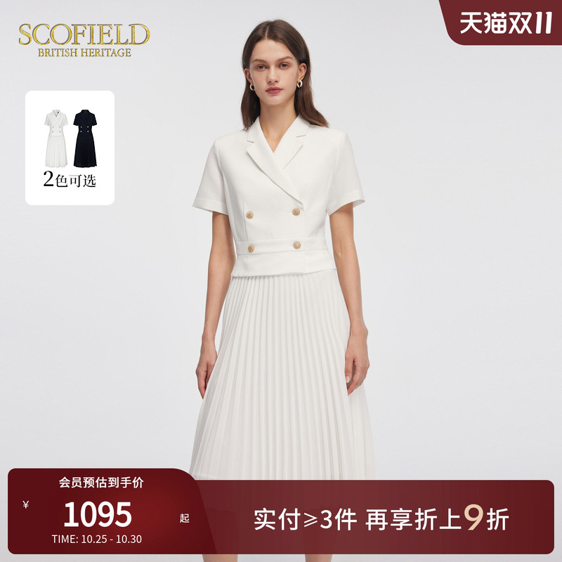 Scofield女装干练西装式连衣裙黑色褶皱收腰气质长裙夏季裙子