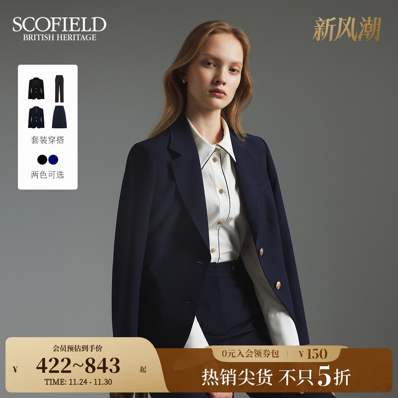 Scofield简约通勤收腰西装外套
