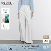 蓝色简约牛仔裤 Scofield女装 高腰长裤 夏季 子 裤 蚕丝牛仔