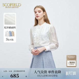 优雅法式 上衣春季 荷叶边雪纺衫 长袖 上衣 气质衬衫 Scofield女装