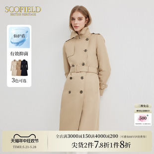 Scofield女装 中长款 仙护盾抗菌 通勤英伦风复古风衣外套