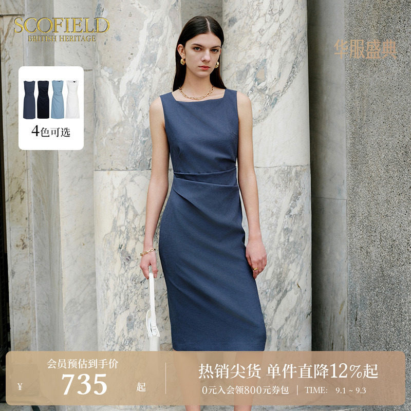 SCOFIELD褶皱收腰连衣裙图片