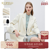 含羊毛 Scofield女装 静奢风时尚 通勤干练西装 微宽松外套春秋