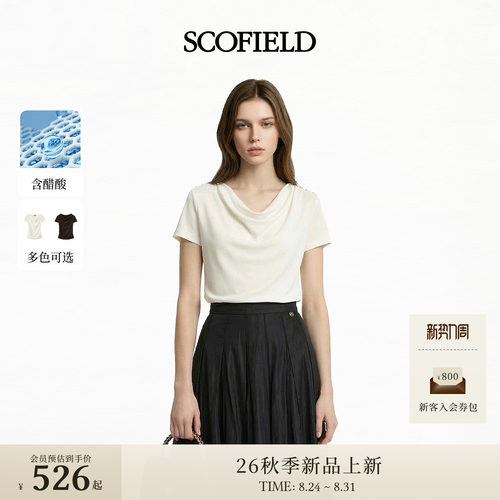 Scofield女装肩部钻饰短袖衬衫