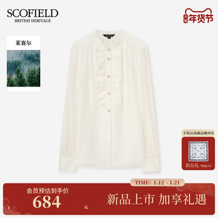 Scofield女装法式甜美褶皱荷叶边衬衫泡泡袖上衣2026春季新品