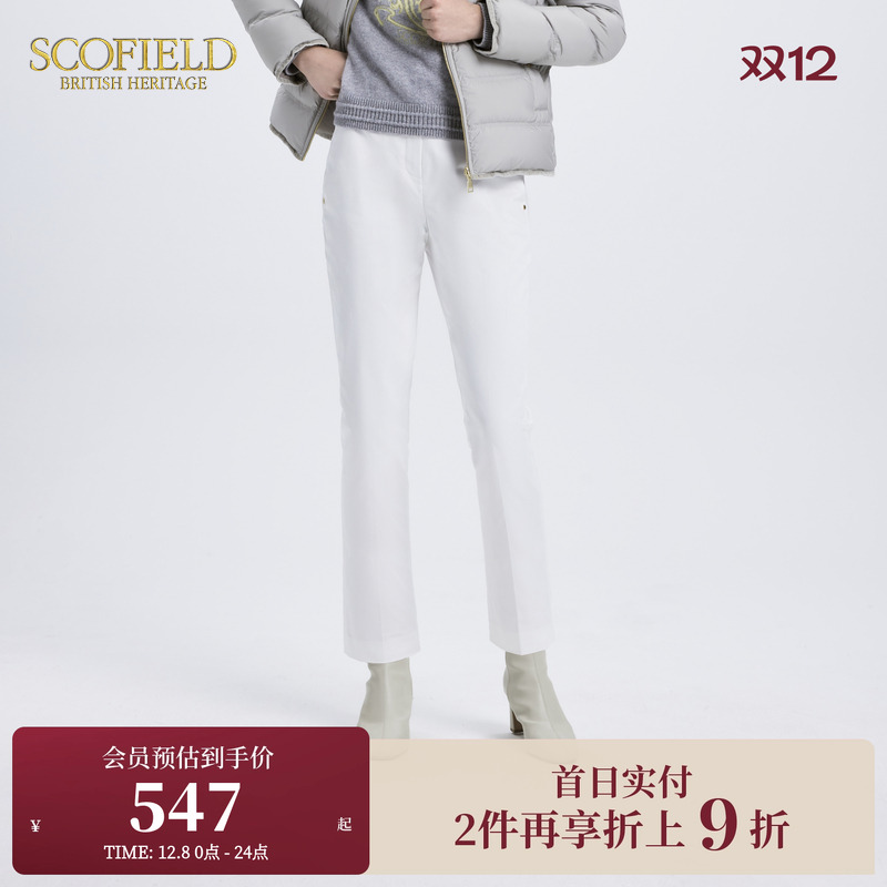 Scofield女装优雅气质西装裤高腰直筒休闲长裤子秋季裤子