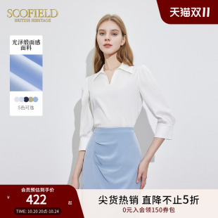 简约基础款 棉衬衫 V领短袖 女夏季 女上衣 衬衫 Scofield女装