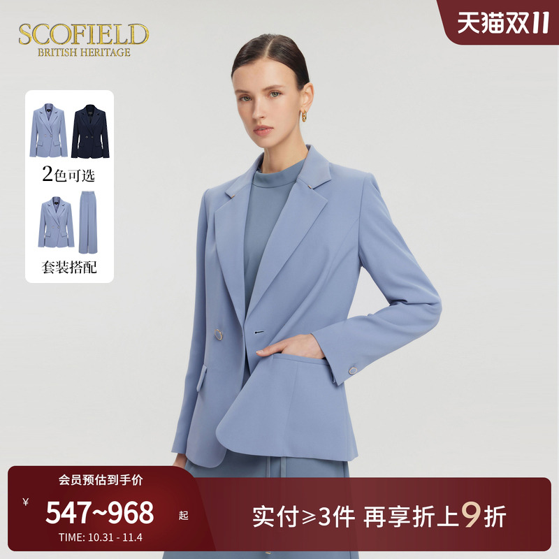 Scofield知性职场收腰西装外套
