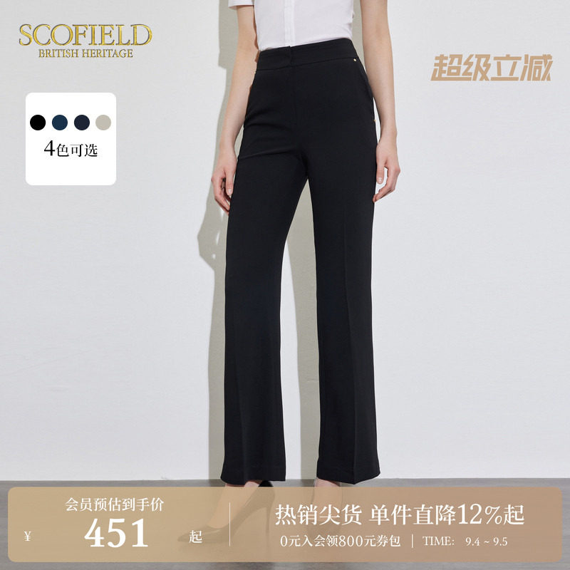 Scofield通勤必备喇叭裤图片