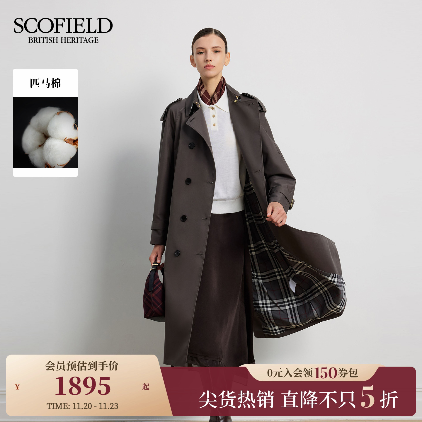 Scofield女装双排扣风衣