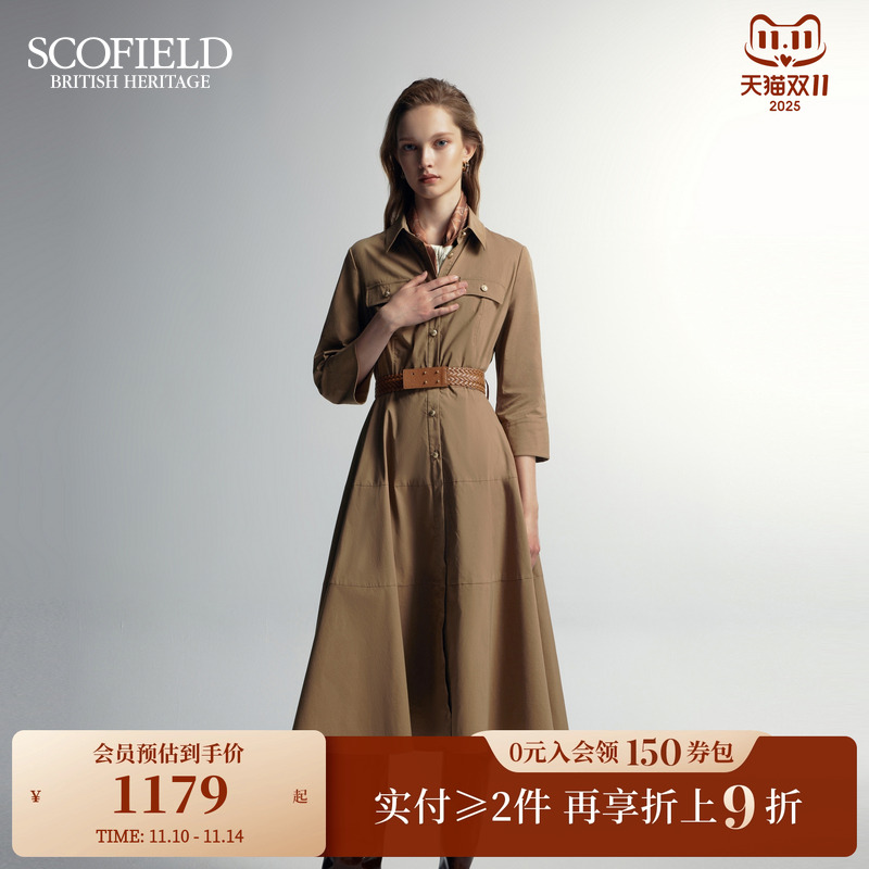 A字喇叭衬衫连衣裙Scofield
