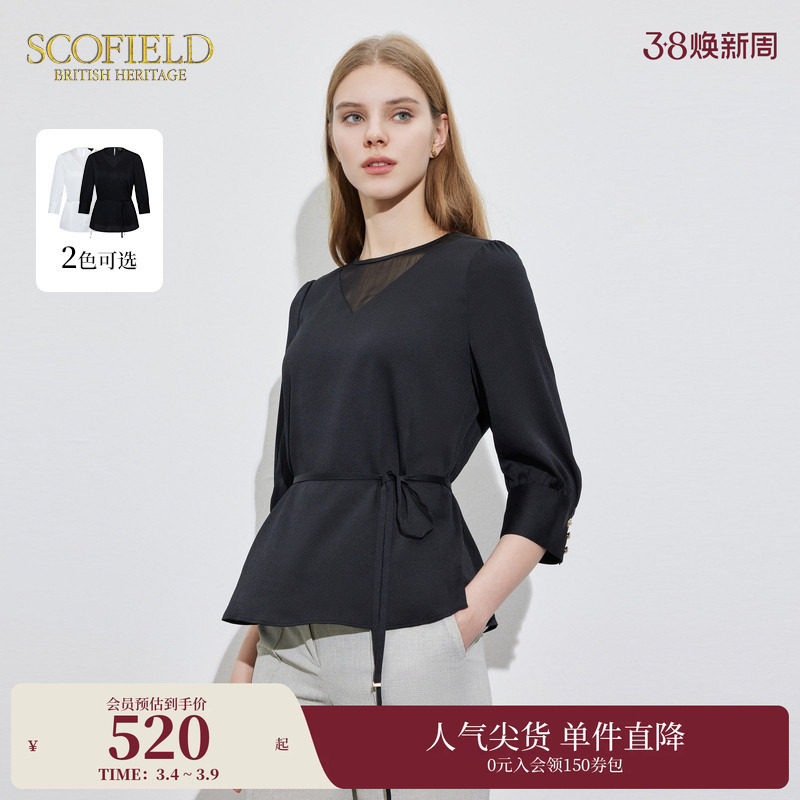 Scofield女装搭配腰带显高光泽感V领透视七分袖衬衫夏季上衣
