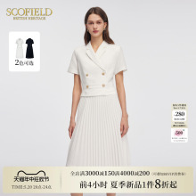 Scofield女装假两件连衣裙黑色褶皱收腰气质长裙2024夏季新款