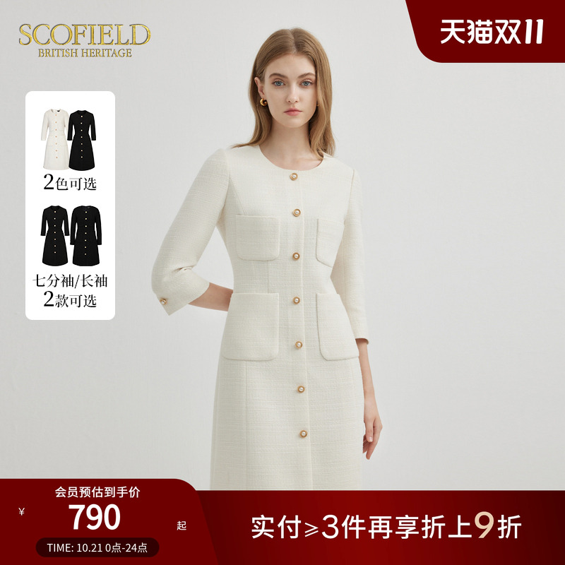 SCOFIELD女装小香风连衣裙