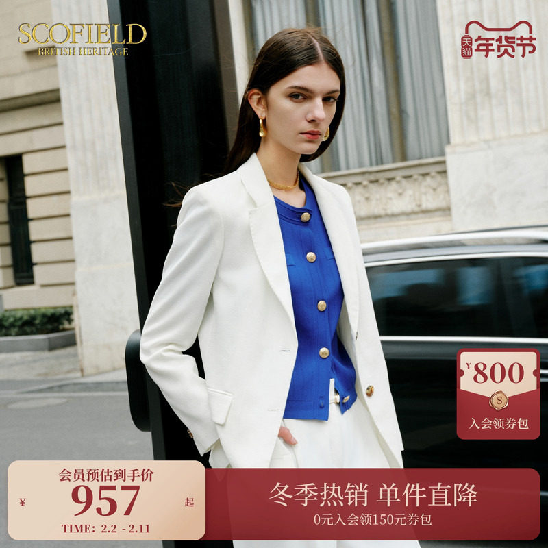 Scofield女装老钱风高腰腰带可调节亚麻感西装外套夏季西装