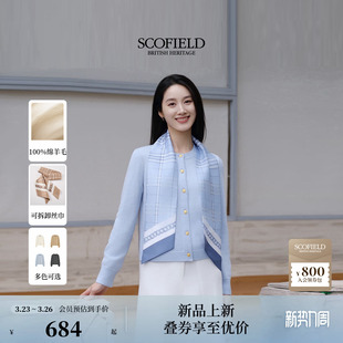 可拆丝巾2026春季 都市知性针织开衫 Scofield女装 新品 羊毛100%