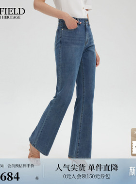 【含棉】Scofield女装复古中腰微喇牛仔裤修身