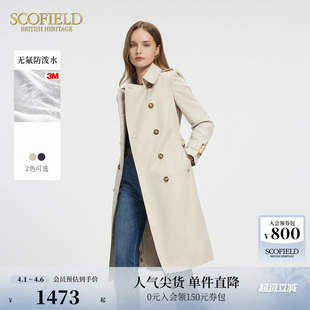 Scofield女装 英伦休闲通勤风衣可调节腰带春季 防泼水