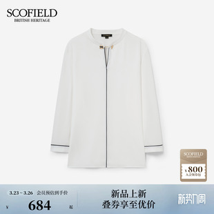 Scofield女装 金属链饰 简约干练撞色线条立领雪纺衬衫