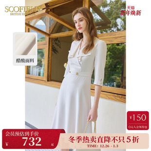 荷叶边气质优雅连衣裙女夏季 Scofield静奢风法式 裙子 醋酸