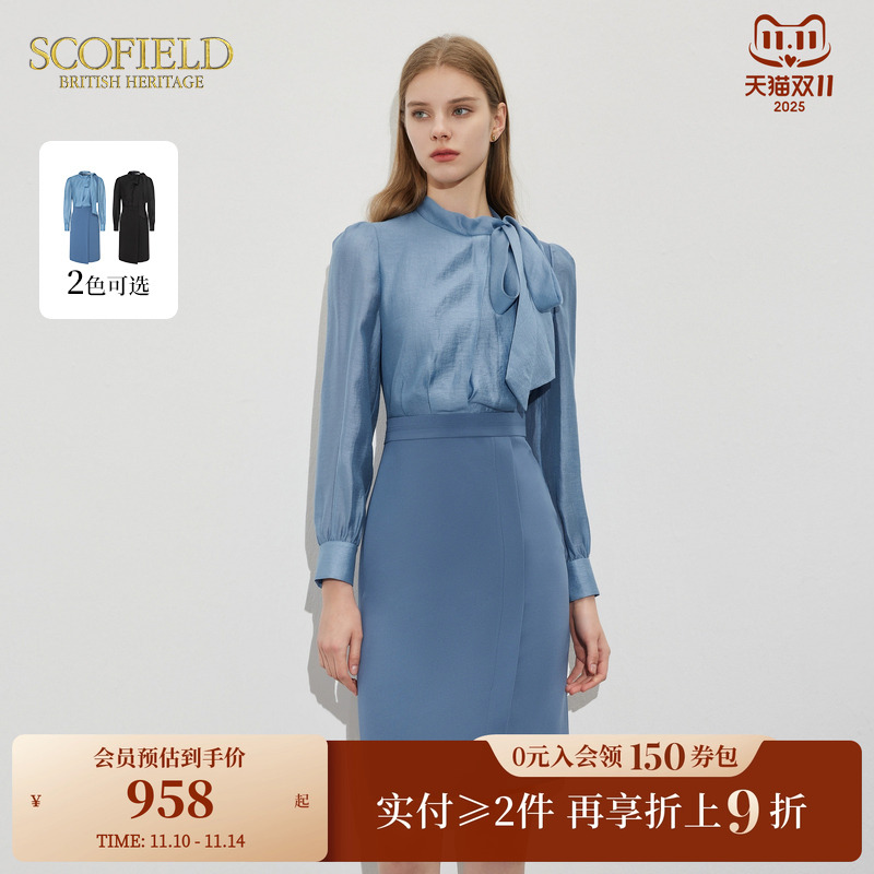 SCOFIELD假两件法式连衣裙