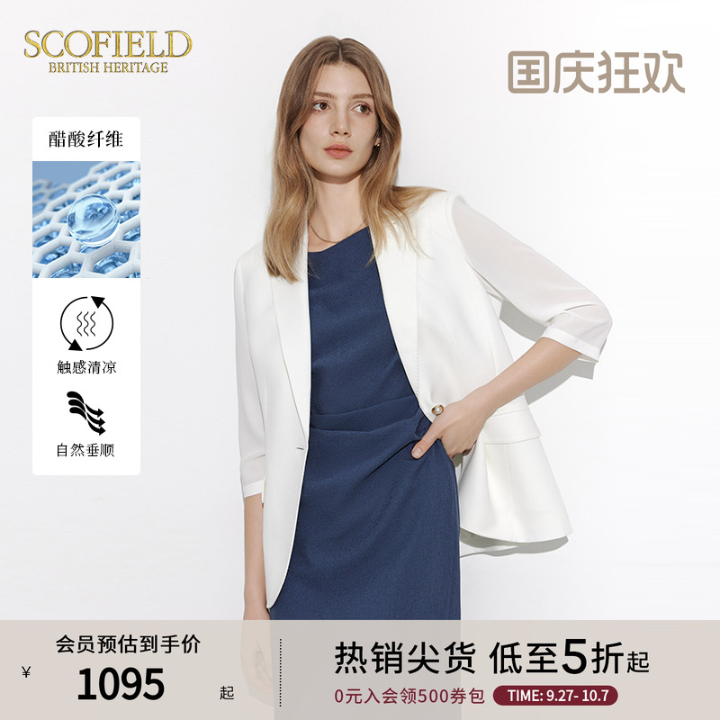 Scofield女装七分袖西装
