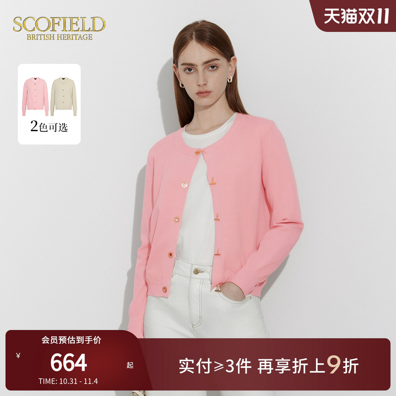 Scofield经典圆领长袖针织开衫