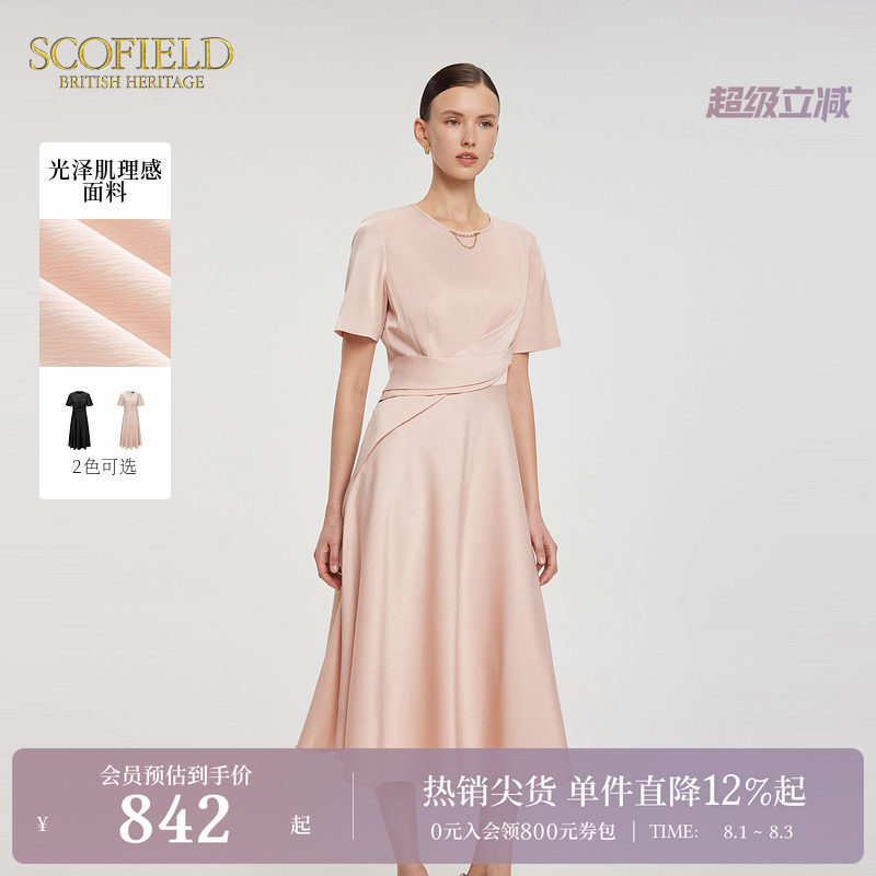 Scofield优雅都市不对称连衣裙