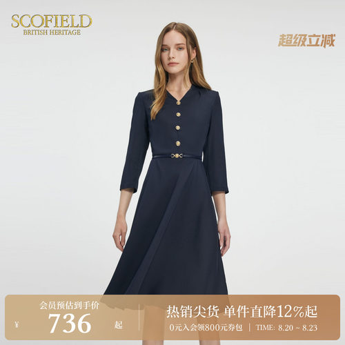 Scofield静奢风七分袖连衣裙