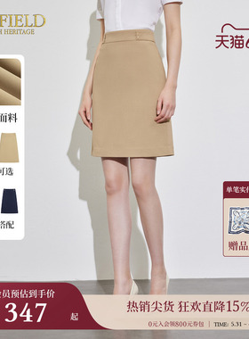 【速干】Scofield女装简约OL通勤半身裙黑色A字短裙夏季短裙