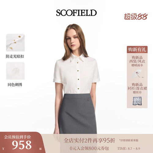 Scofield女装都市短袖翻领衬衫