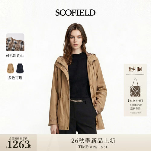 Scofield女装休闲连帽风衣两件套