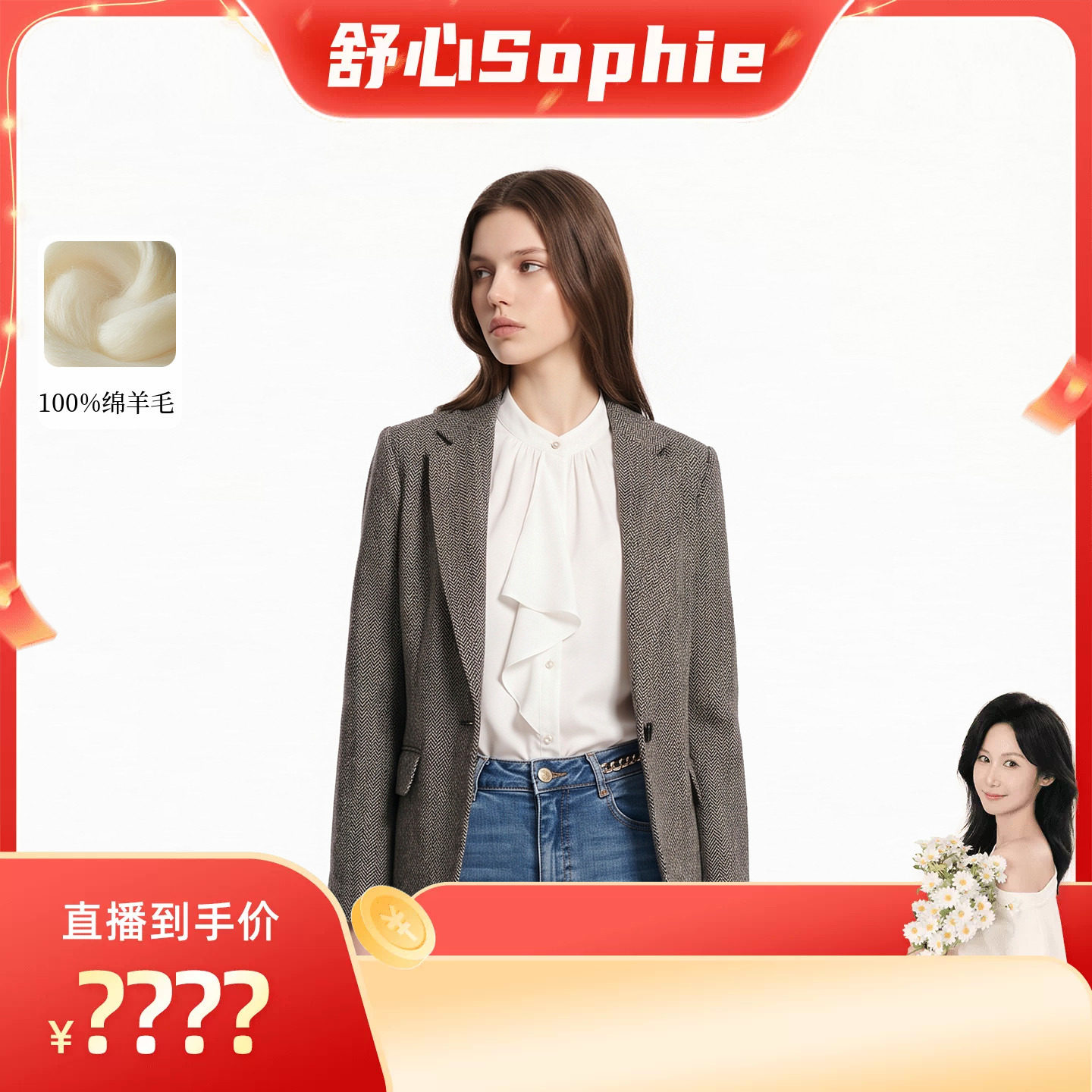Scofield女装复古单粒扣西装外套
