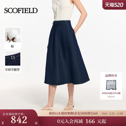 Scofield女装优雅A字半身牛仔裙