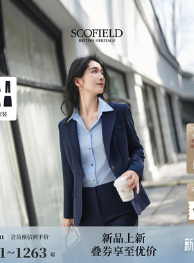 Scofield女装简约干练翻领西装单粒扣收腰通勤外套2026春季新品