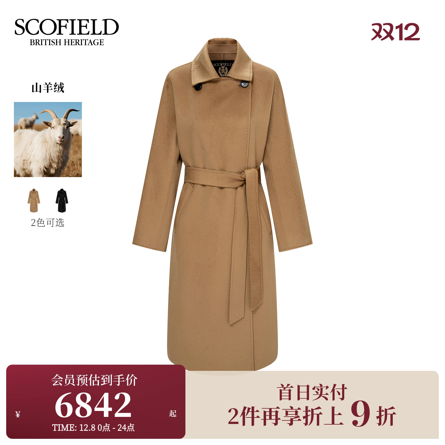 160 ɫ ScofieldŮװƫŽ 7990.31Ԫ(88VIP 95)