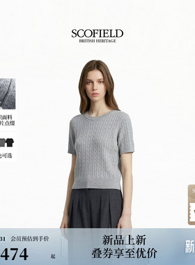 Scofield女装矜贵浪漫绞花肌理针织短袖含羊毛2026春夏新品