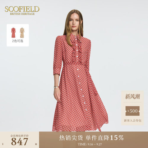 Scofield复古港风格纹印花连衣裙