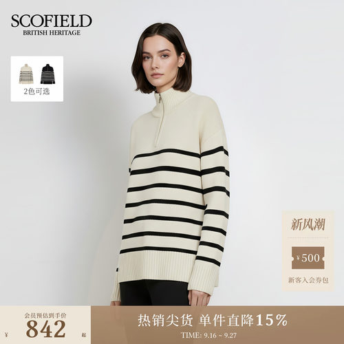 Scofield女装复古撞色条纹针织衫