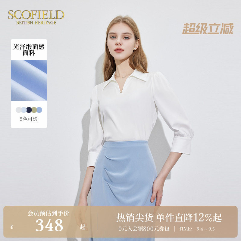 Scofield女装简约翻领短袖衬衫图片