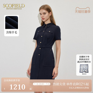 Scofield女装干练翻领设计优雅修身版型短款连衣裙夏季裙子
