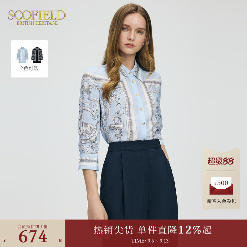 Scofield女装印花法式七分袖衬衫图片