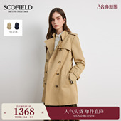 中长款 Scofield女装 收腰双排扣风衣外套2025秋冬新品 防泼水
