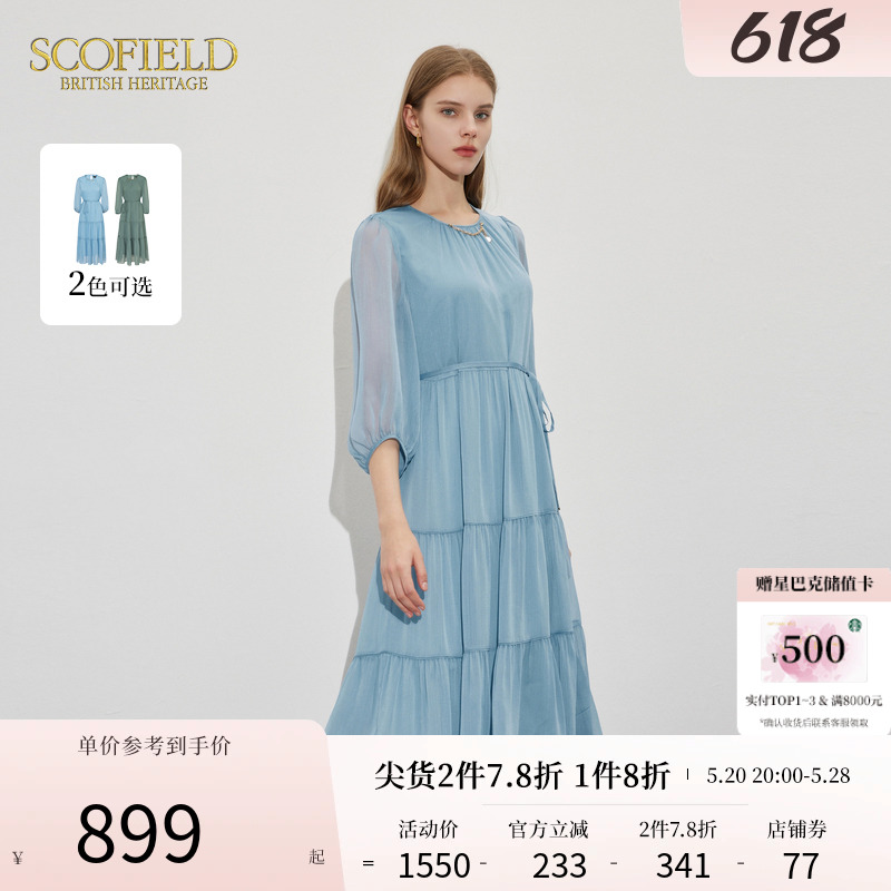 Scofield女装七分袖收腰显瘦飘逸灵动薄荷绿连衣裙2024夏季新款