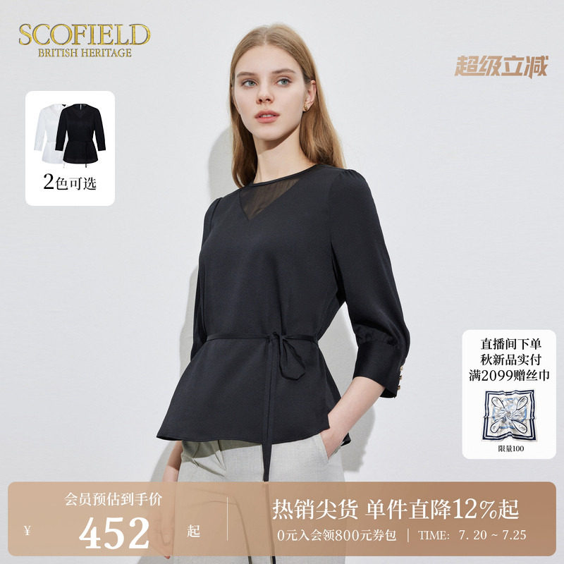 Scofield女装搭配腰带显高光泽感V领透视七分袖衬衫夏季上衣