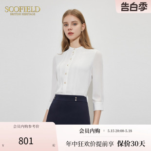 2024春夏新款 Scofield女装 干练OL职场纯色气质衬衫 圆领修饰七分袖