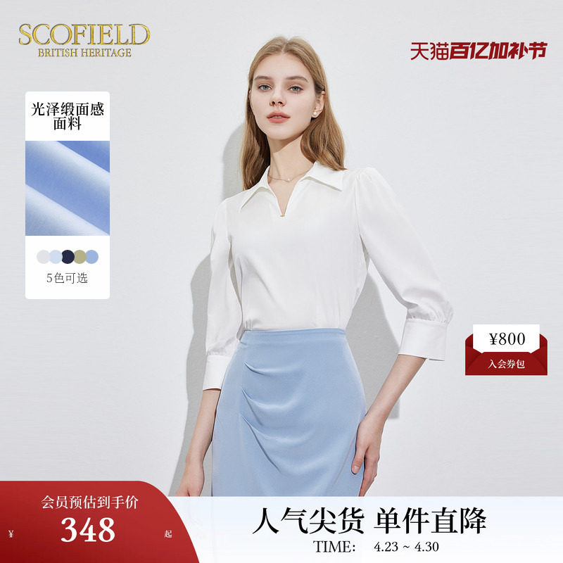 Scofield女装简约基础款翻领短袖衬衫女夏季棉衬衫女上衣