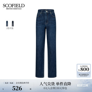 Scofield女装 都市复古休闲牛仔裤 皮标设计秋冬 含棉