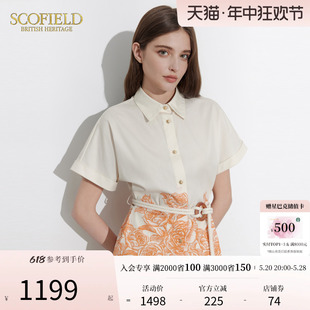 版 型包容显瘦玫瑰印花度假风短袖 衬衫 Scofield女装 2024夏季 新款