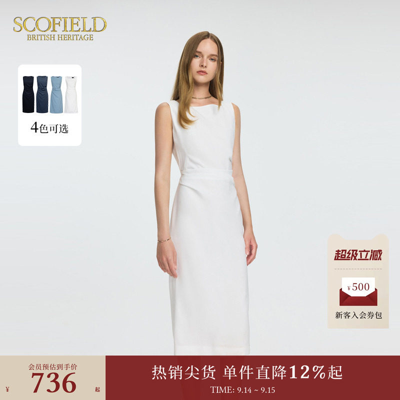 SCOFIELD褶皱收腰连衣裙图片